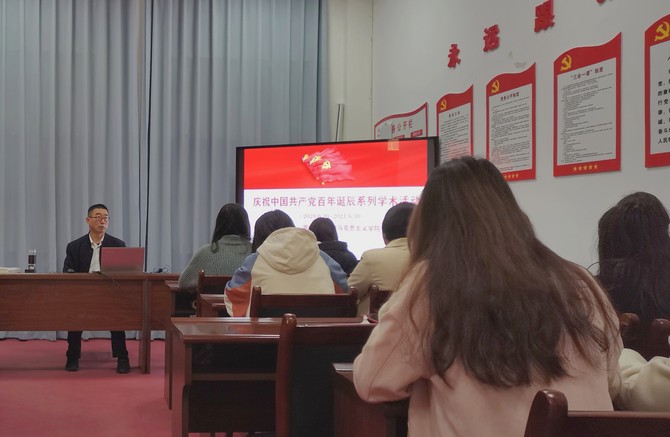 星空xingkong(中国)党的创新理论宣讲团集体备课学党史 星空xingkong(中国)党的创新理论宣讲团集体备课学党史
