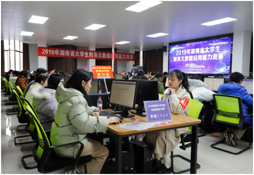 比赛现场 比赛现场