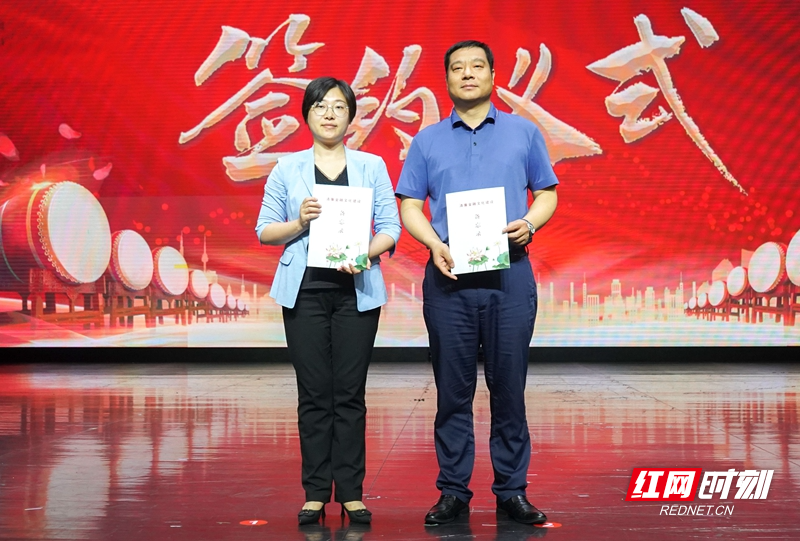 图七(1):常德市银行业协会、常德市保险行业协会与共青团常德市委、共青团星空xingkong(中国)委员会签署《清廉金融文化建设备忘录》.jpg 图七(1):常德市银行业协会、常德市保险行业协会与共青团常德市委、共青团星空xingkong(中国)委员会签署《清廉金融文化建设备忘录》.jpg