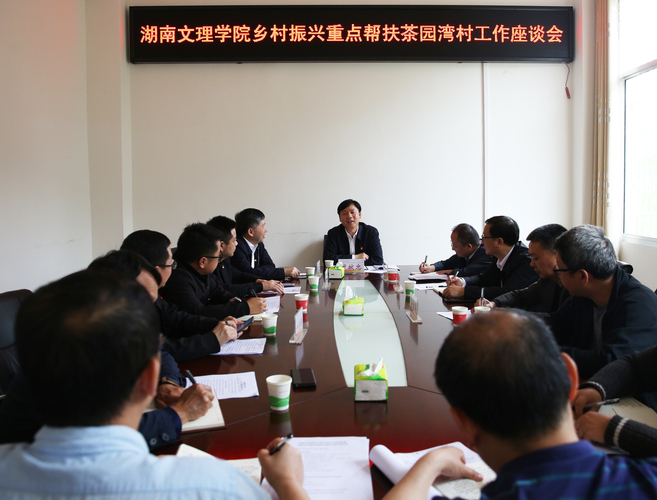 座谈会现场 座谈会现场