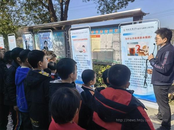 化学科普知识宣讲.jpg 化学科普知识宣讲.jpg