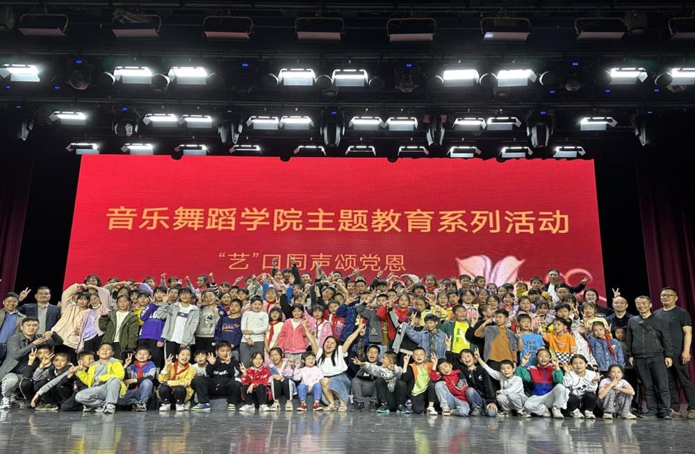 集体合影。单位供图