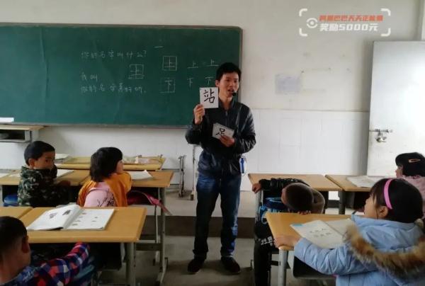 火了!这对支教夫妻走红网络,他们故事感动无数人...... | 特别关注 火了!这对支教夫妻走红网络,他们故事感动无数人...... | 特别关注