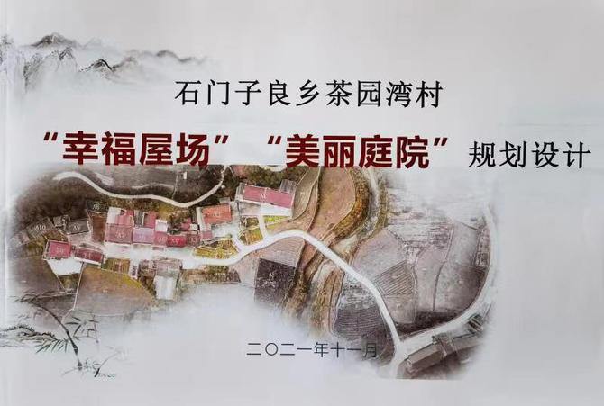 微信图片_20211122161924 微信图片_20211122161924
