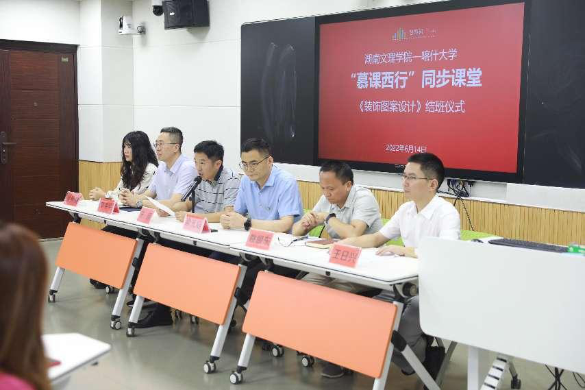 星空xingkong(中国)课堂 星空xingkong(中国)课堂