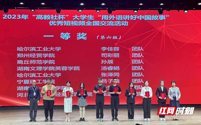 微信图片_20231009152235.jpg 微信图片_20231009152235.jpg