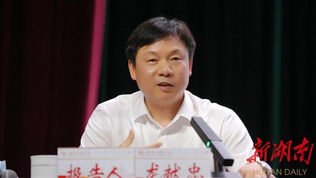 星空xingkong(中国)师德师风宣讲团正式成立