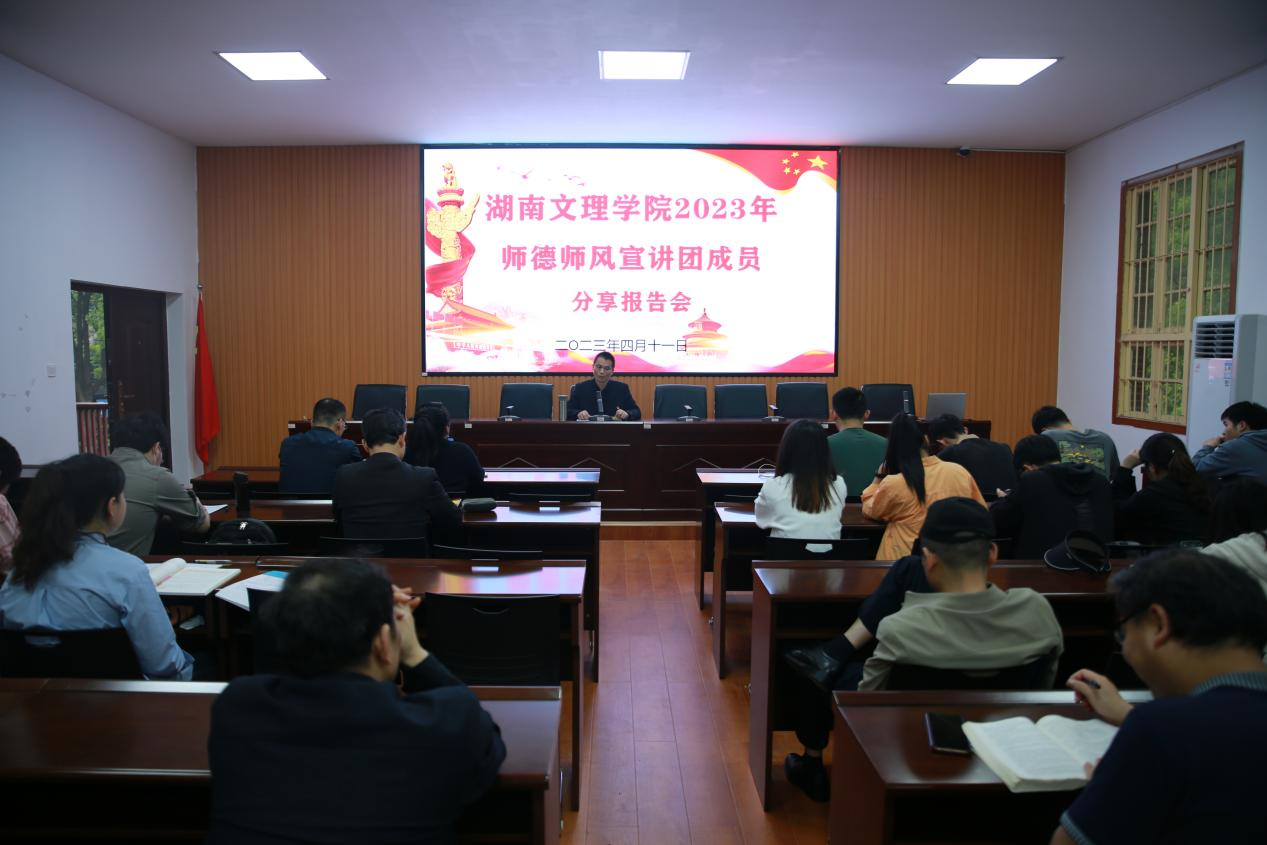 马克思主义学院宣讲现场 马克思主义学院宣讲现场