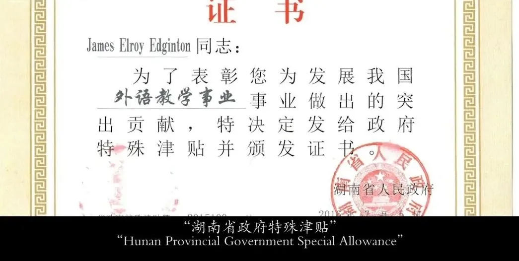 专题片《一份“特殊”的入党申请》 获建党百年视频大赛湖南省赛二等奖 专题片《一份“特殊”的入党申请》 获建党百年视频大赛湖南省赛二等奖