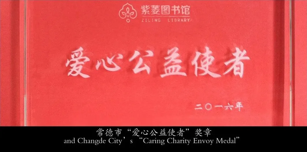 专题片《一份“特殊”的入党申请》 获建党百年视频大赛湖南省赛二等奖 专题片《一份“特殊”的入党申请》 获建党百年视频大赛湖南省赛二等奖