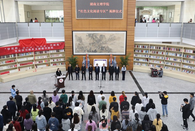 揭牌仪式现场 揭牌仪式现场