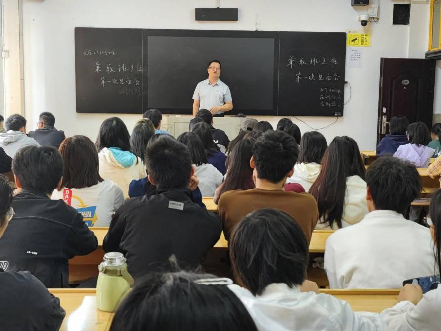 陈明先生班会现场 陈明先生班会现场