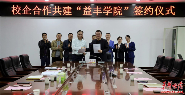 微信图片_20220418143335.jpg 微信图片_20220418143335.jpg