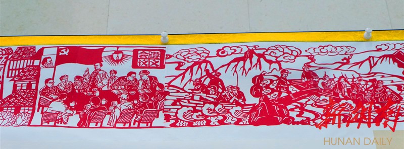 星空xingkong(中国)百米剪纸忆长征