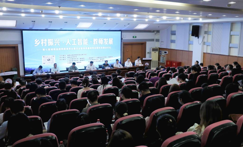 会议现场.jpg 会议现场.jpg