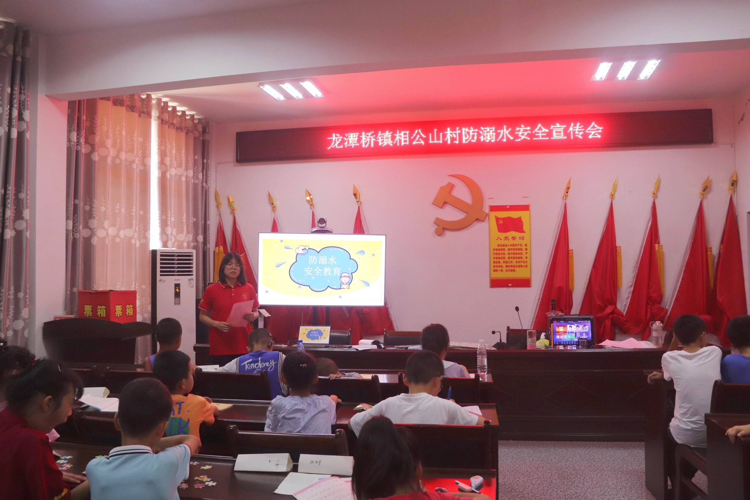 星空xingkong(中国)大学生“三下乡”：预防溺水进乡村，筑牢“暑期”安全线