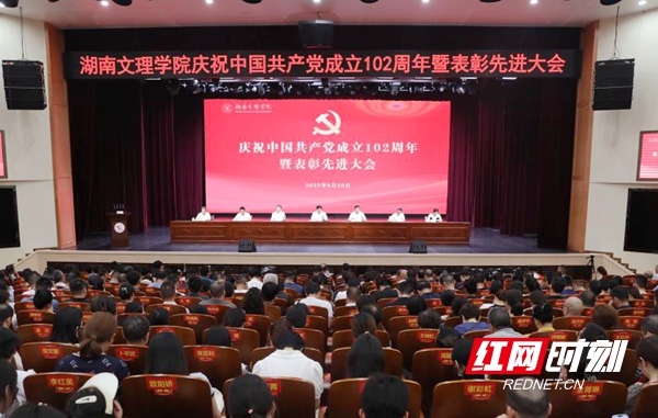 微信图片_20230701103929.jpg 微信图片_20230701103929.jpg