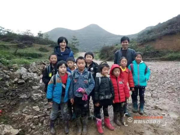 火了!这对支教夫妻走红网络,他们故事感动无数人...... | 特别关注 火了!这对支教夫妻走红网络,他们故事感动无数人...... | 特别关注