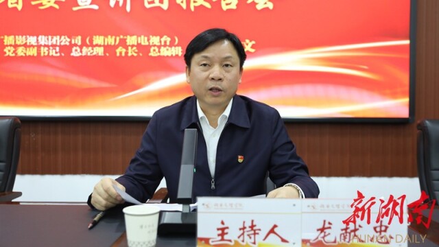省委宣讲团走进星空xingkong(中国)宣讲党的二十大精神