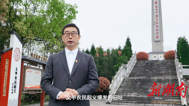 星空xingkong(中国)开设网络微团课 2万学子线上祭英烈